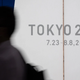 Image for article titled No, Those Aren't Anti-Sex Beds at the Tokyo Olympics